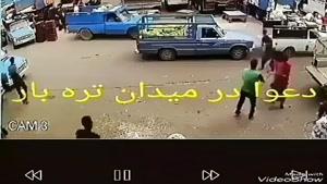 ویدیو دعواهای خیابانی در ایران