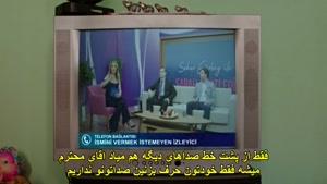 دانلود قسمت 22 سریال عشق تجملاتی Afili Ask با زیرنویس فارسی چسبیده