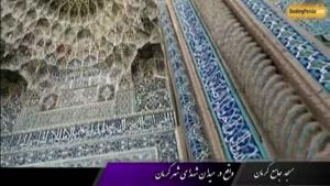 مسجد جامع کرمان با معماری زیبا در شهر کرمان - بوکینگ پرشیا
