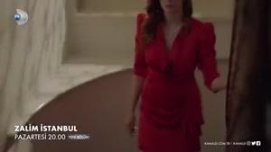 سریال استانبول ظالم قسمت 17 با زیر نویس فارسی/لینک دانلود توضیحات
