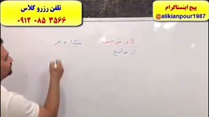تدریس مباحث ترجمه ، تشکیل ،اعراب و تحلیل الصرفی عربی کنکور
