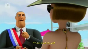 انیمیشن ماجراجویی در پاریس زیرنویس فارسی فصل 2 قسمت 49