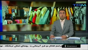 آسیب به تولید کنندگان لباس ایرانی با قاچاق پوشاک
