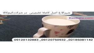 نزدیکترین شیر به شیر مادر 09120132883 / شیر الاغ اصل/ ضد باکتری/ نوشیندی ایرانی