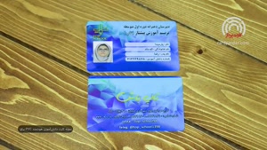 کارت پرداز 67991-021 | نمونه چاپ کارت دانش آموزی دبیرستان دخ