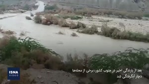 آبگرفتگی شدید بعضی از مناطق استان هرمزگان