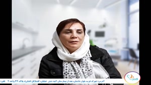 فیلم رضایتمندی سرکار خانم بهناز حسینی بیمار ایمپلنت دندان