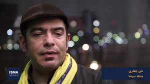 سی وهشتمین جشنواره فیلم فجر با آداب زیست شهری وحقوق شهروندی