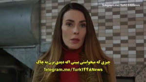 سریال ستاره شمالی عشق اول قسمت نوزدهم با زیر نویس فارسی
