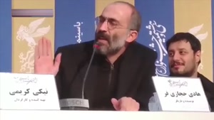 جدال تند هادی حجازی فر با یک خبرنگار در نشست خبری فیلم آتابای