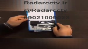 دستگاه فرکانس یاب ، شنود یاب ، دوربین یاب مدل 308 Radarcctv