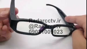 عینک طبی دوربین دار ، دوربین مخفی عینک طبی RadarCCTV