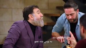 دانلود مسابقه شام ایرانی در جستجوی جورج