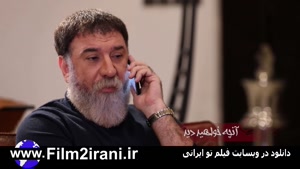 دانلود شام ایرانی فصل یازدهم 11 قسمت چهارم 4 علی انصاریان