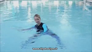 ورزش در آب ریتمیک در هیدروجیم
