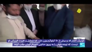 مصاحبه شبکه تلویزیونی «فرانس 24» با شهردار تهران درباره وضعی