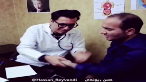 کلیپ خنده دار حسن ریوندی بیمارن متخصص