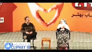 نمایش طنز اصفهانی معضلات ازدواج