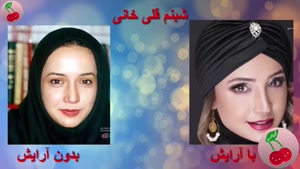 عکس بدون آرایش سلبریتی های ایرانی و خارجی
