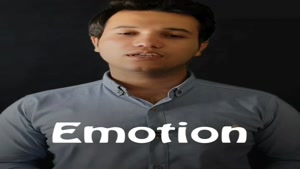 آموزش زبان انگلیسی | Emotion به معنی احساس