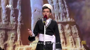 اجرای امیرحسین اسکندری نیا، خواننده 14 ساله عصر جدید