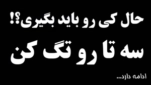 گلچین خیلی خفن از بهترینهای فارسی فرندز قسمت 1