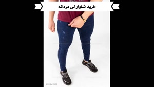 خرید شلوار جین مردانه sh3568 با پرداخت درب منزل از دیتی شاپ