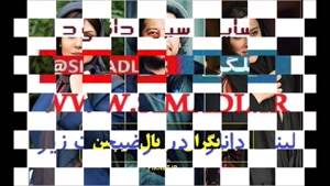 دانلود سریال موچین قسمت 1 اول - علی صادقی