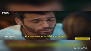 دانلود رایگان سریال آقای اشتباه قسمت هشتم با زیر نویس فارسی