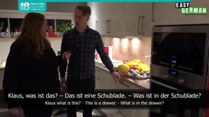 یادگیری اشیاء آشپزخانه به زبان آلمانی