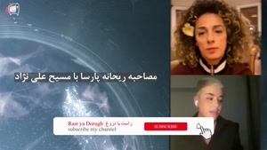 جزییات و علت حضور ریحانه پارسا در موزیک ویدیو  شادمهر عقیلی