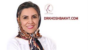 بهترین متخصص سرطان سینه - پستان - رادیوتراپی انکولوژی تهران