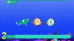انیمیشن مادران غاز | ده ماهی کوچک