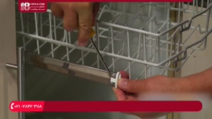تمیز کردن بازوی تحتانی و فوقانی ماشین ظرفشویی