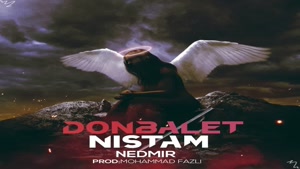 دانلود آهنگ , آهنگ جدید Nedmir به نام Donbalet Nistam