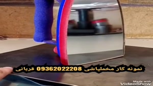 پودرمخمل ترکیه-ایرانی-دستگاه مخمل پاش-دستگاه فانتاکروم