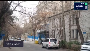 کامرانیه تهران ،باکلاس ترین محله تهران برای زندگی با زومیلا