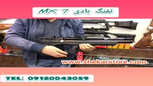 قطعات تفنگ09120043059/تفنگ ساچمه ای/تفنگ بادی ارزان/تفنگ