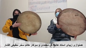 آموزش دف در کرج ویدیو 5 - آموزشگاه موسیقی ملودی