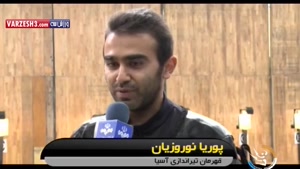 پوریا نوروزیان اولین مرد المپیکی ایران در رشته تیراندازی