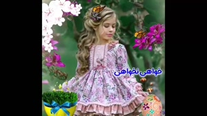 کلیپ دخترم زندگیمه / رضا بهرام