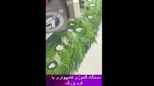 فروش دستگاه گلدوزی با فریم بزرگ در ایران