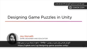 آموزش طراحی پازل بازی در یونیتی – Unity