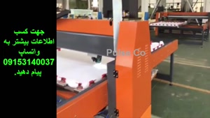 فروش دستگاه لحاف دوزی یک طرفه با تکنولوژی ژاپن