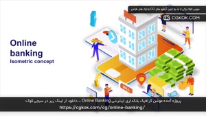 پروژه آماده موشن گرافیک بانکداری اینترنتی Online Banking