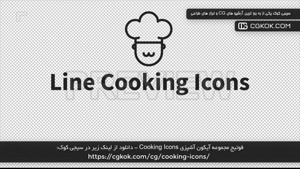 فوتیج مجموعه آیکون آشپزی Cooking Icons