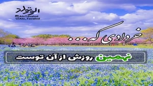 کلیپ شاد تولد 9 خرداد