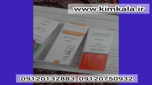 کرم کاسنی/09120132883/قیمت کرم ضد چروک قوی/کرم ابریشم