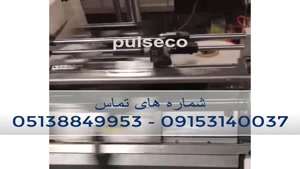 فروش دستگاه دستکش کارگری در ایران