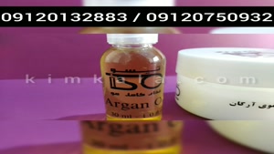 پک مراقبتی مو ارگان/09120750932/محصولات ارگان